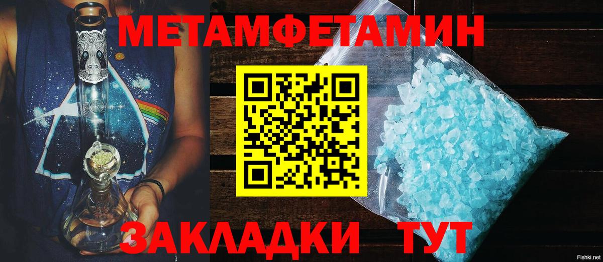 Amphetamine Premium Архангельск