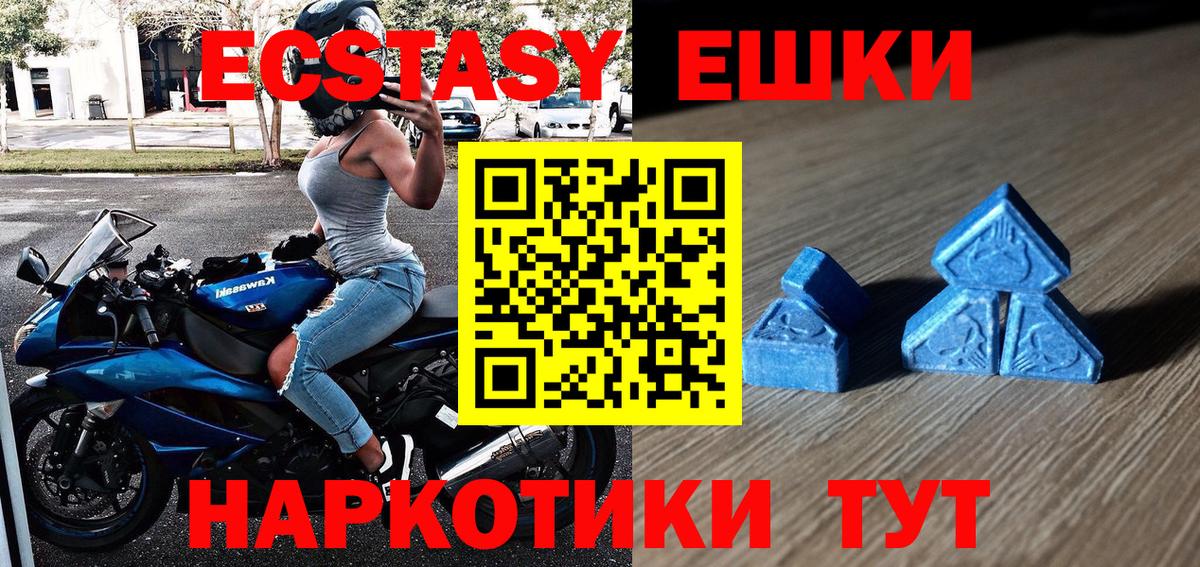 Ecstasy Дубай Архангельск