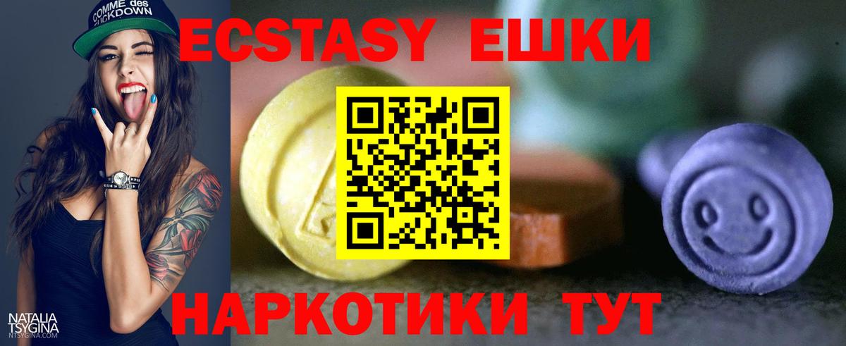 площадка клад  Вход с VPN  Архангельск  Экстази бентли  Экстази louis Vuitton 