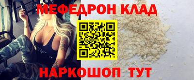 прущие грибы Апрелевка