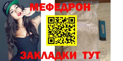 прущие грибы Апрелевка