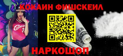 шишки Аргун