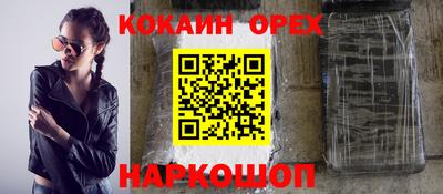 шишки Аргун