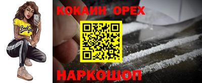 мдма Апшеронск