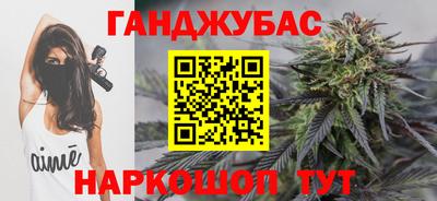 мдма Апшеронск