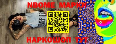 мдма Апшеронск