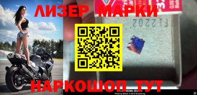 мдма Апшеронск