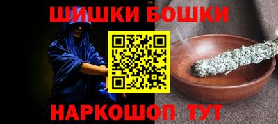 шишки Аргун