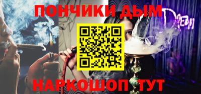 мдма Апшеронск