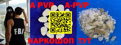 прущие грибы Апрелевка