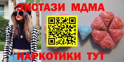 мдма Апшеронск
