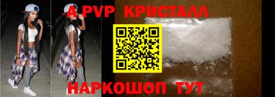 прущие грибы Апрелевка