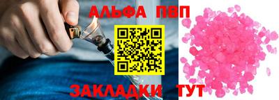 прущие грибы Апрелевка