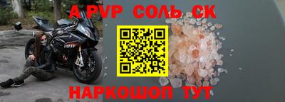 мдма Апшеронск