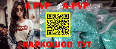 прущие грибы Апрелевка