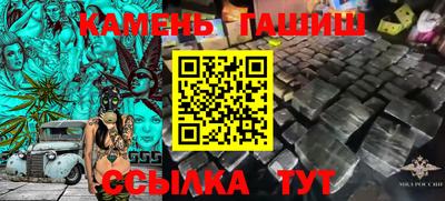 шишки Аргун