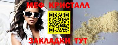 мдма Апшеронск
