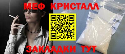 мдма Апшеронск