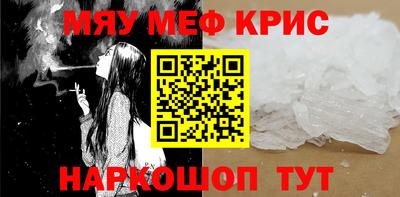 прущие грибы Апрелевка