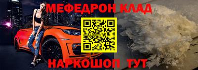 шишки Аргун