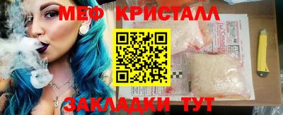 прущие грибы Апрелевка