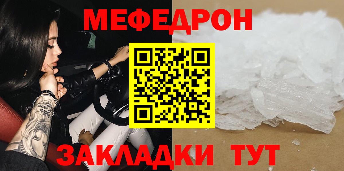 Меф кристаллы  Вход с VPN  ГАШИШ  Канабис  КОКАИН  Магазины продажи наркотиков  Архангельск  ГАШ  МЕТАМФЕТАМИН  Лсд 25 