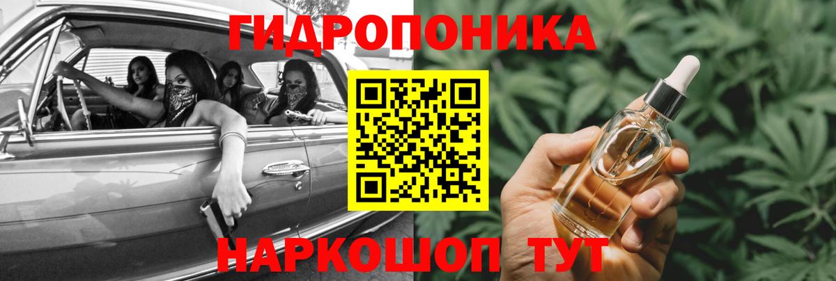 Каннабис марихуана  МАРИХУАНА план  Архангельск  Конопля LSD WEED  Вход с VPN 